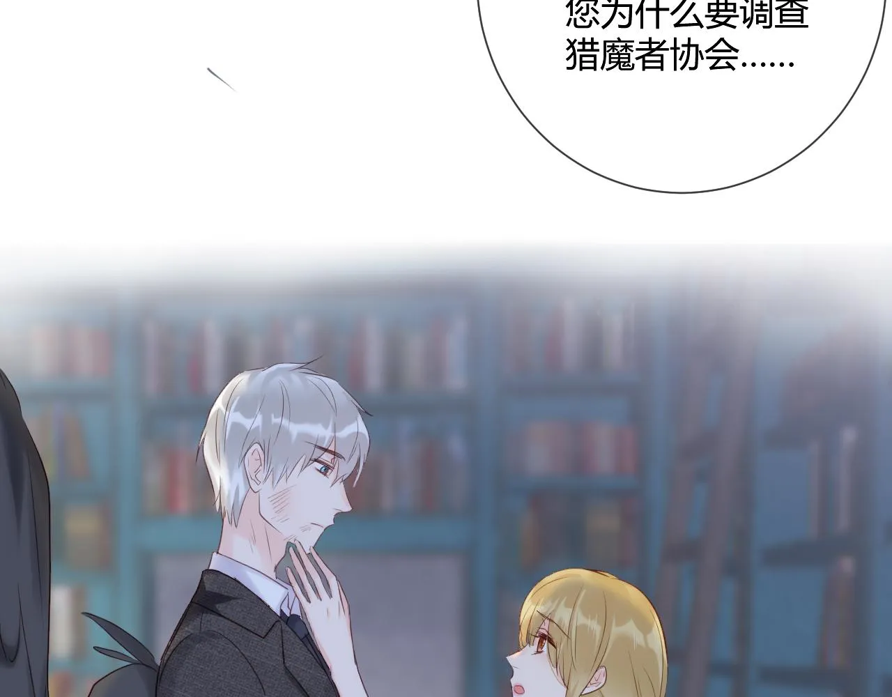 第42话 她值得好好活下去 第15页
