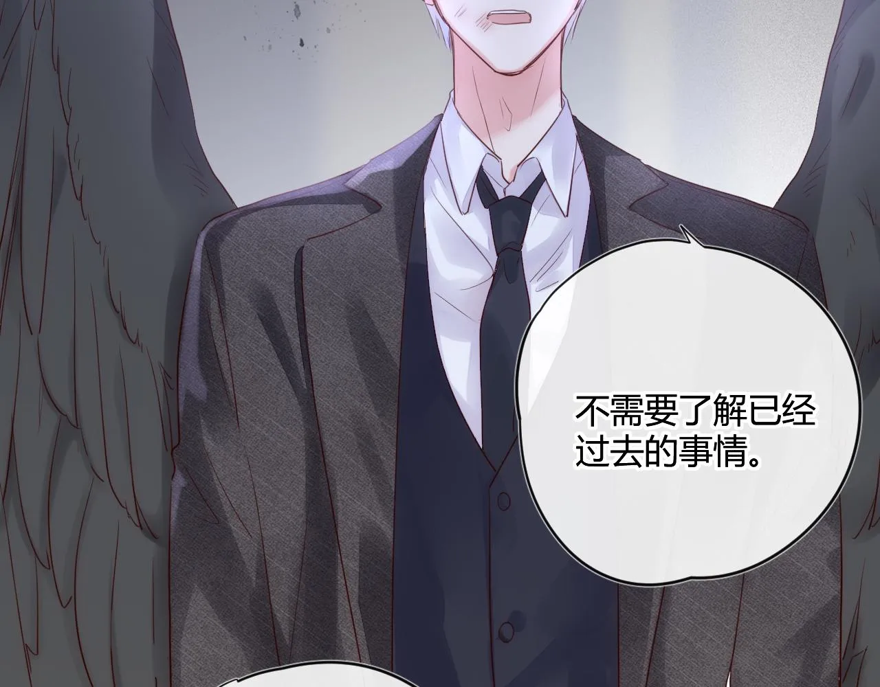 第42话 她值得好好活下去 第30页