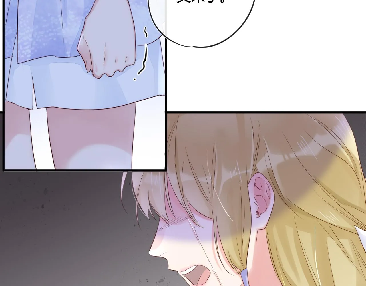 第42话 她值得好好活下去 第32页