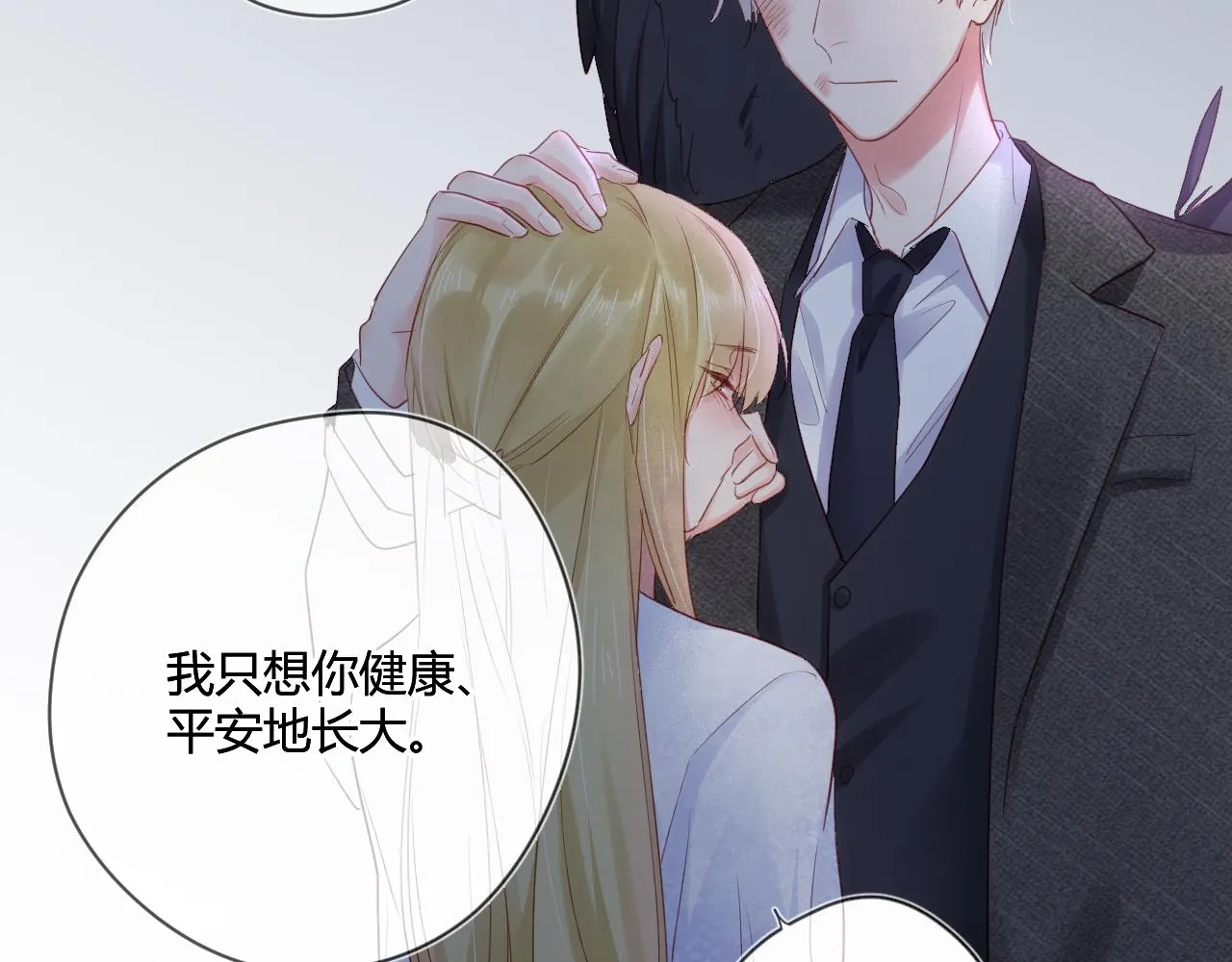 第42话 她值得好好活下去 第36页