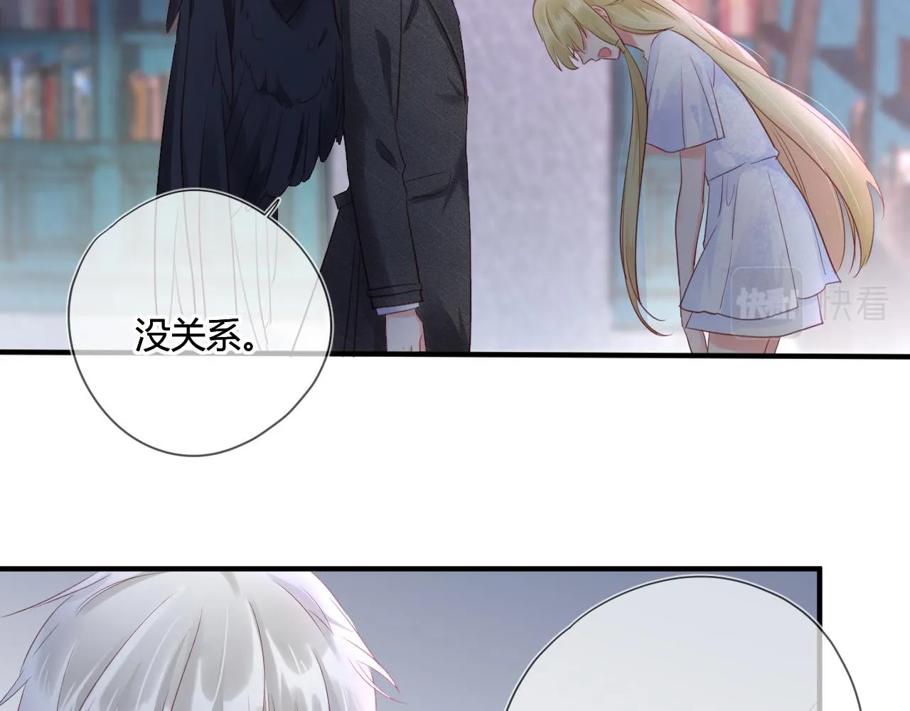 第42话 她值得好好活下去 第38页