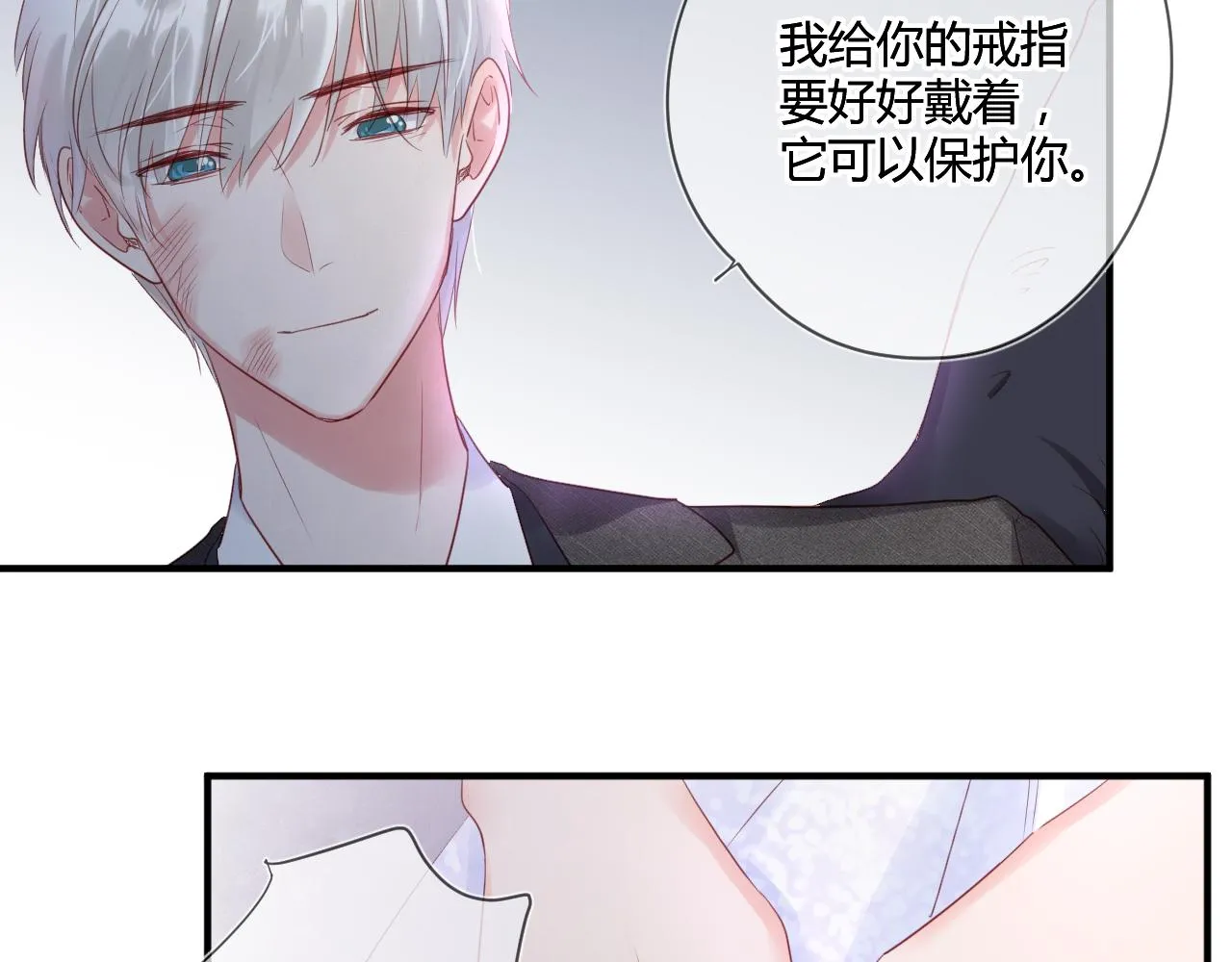 第42话 她值得好好活下去 第39页