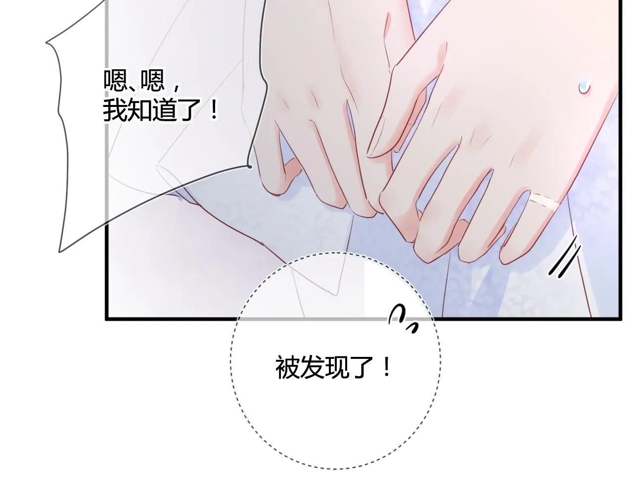 第42话 她值得好好活下去 第40页