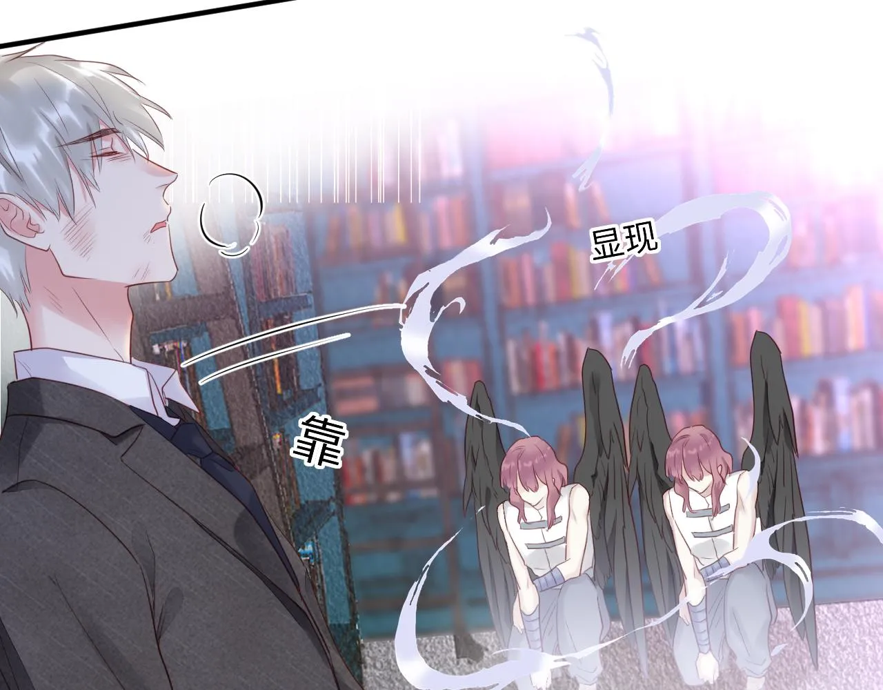 第42话 她值得好好活下去 第45页
