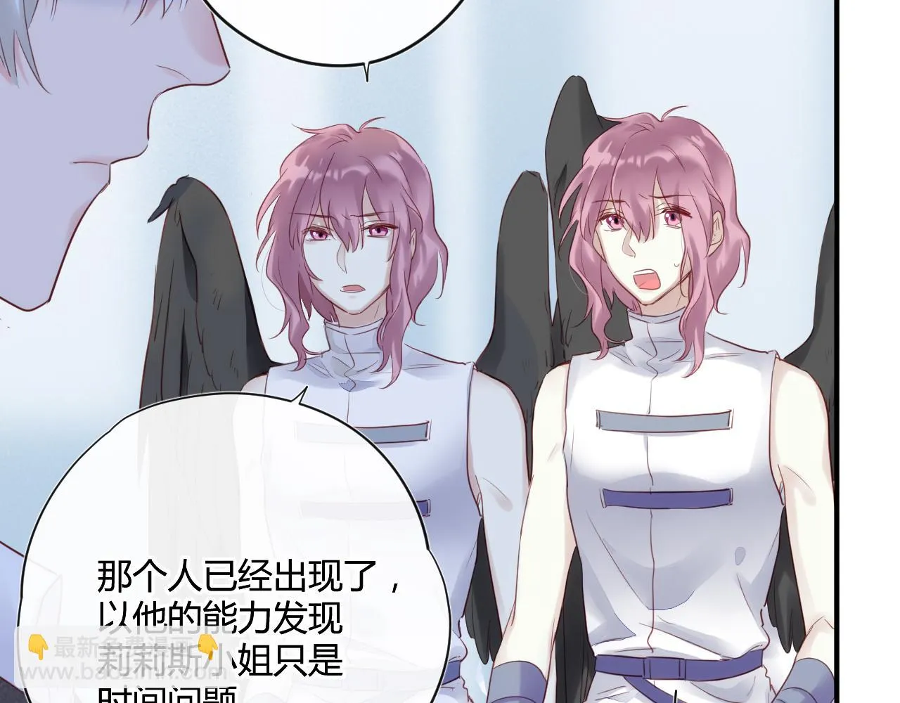 第42话 她值得好好活下去 第47页