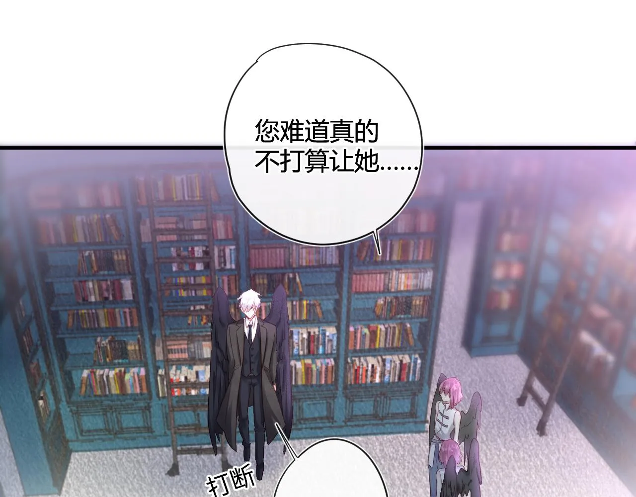 第42话 她值得好好活下去 第49页