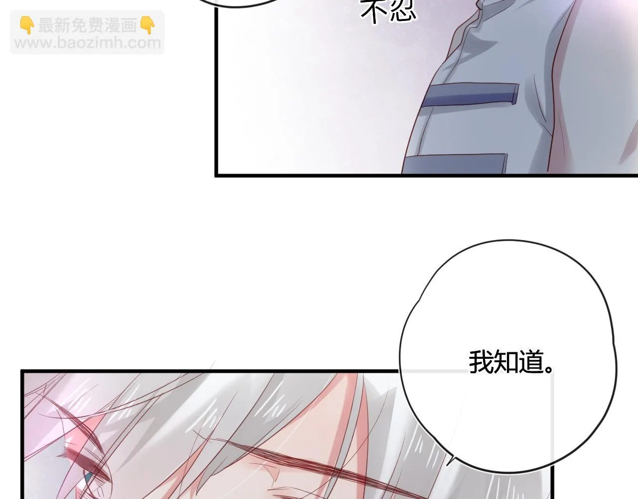 第42话 她值得好好活下去 第52页