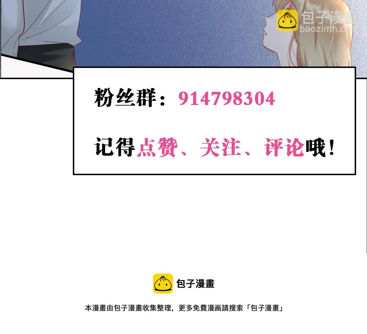 第42话 她值得好好活下去 第59页