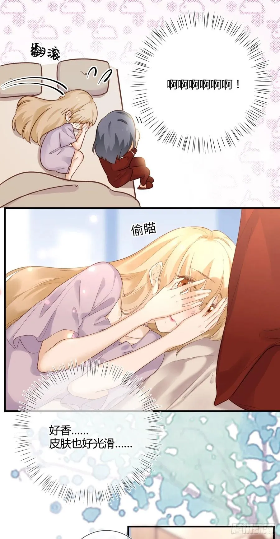 第41话 直面维伊尔 第8页