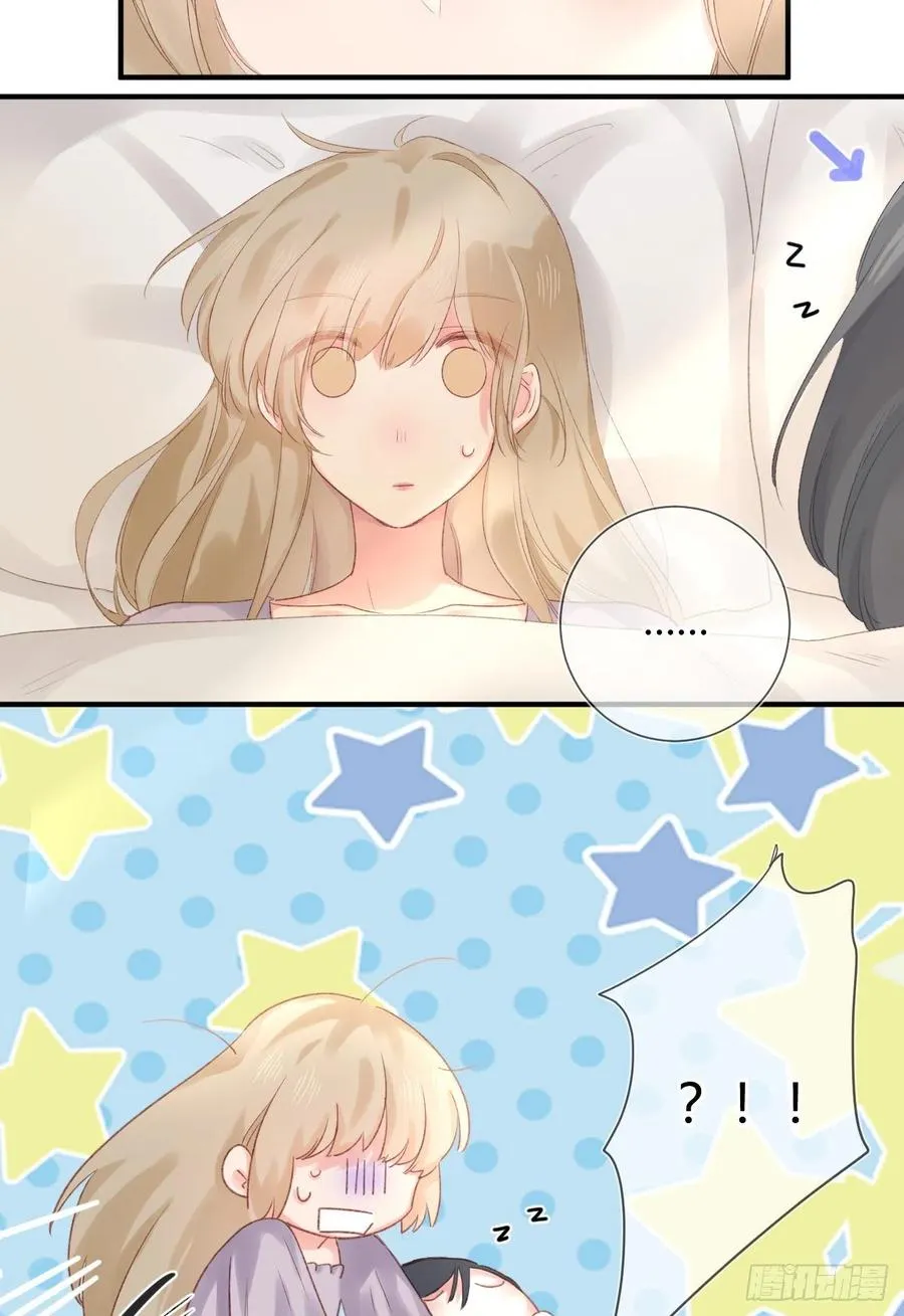 第40话 逐渐浮现的真相 第14页