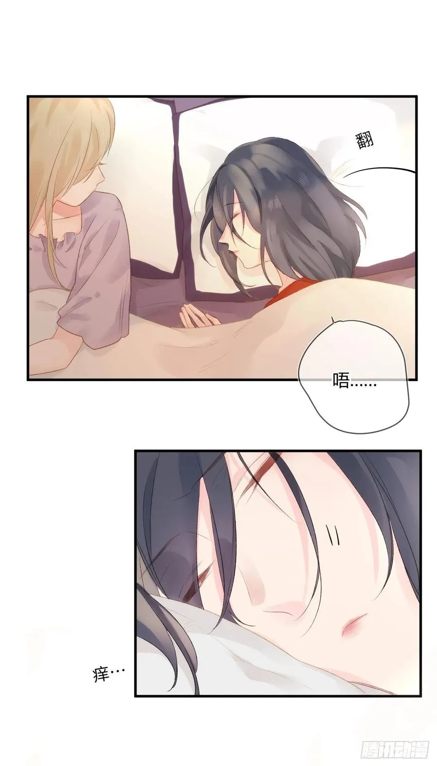 第40话 逐渐浮现的真相 第20页
