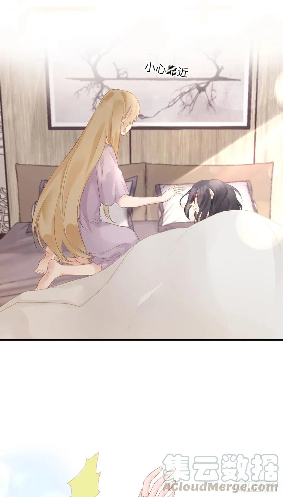 第40话 逐渐浮现的真相 第21页