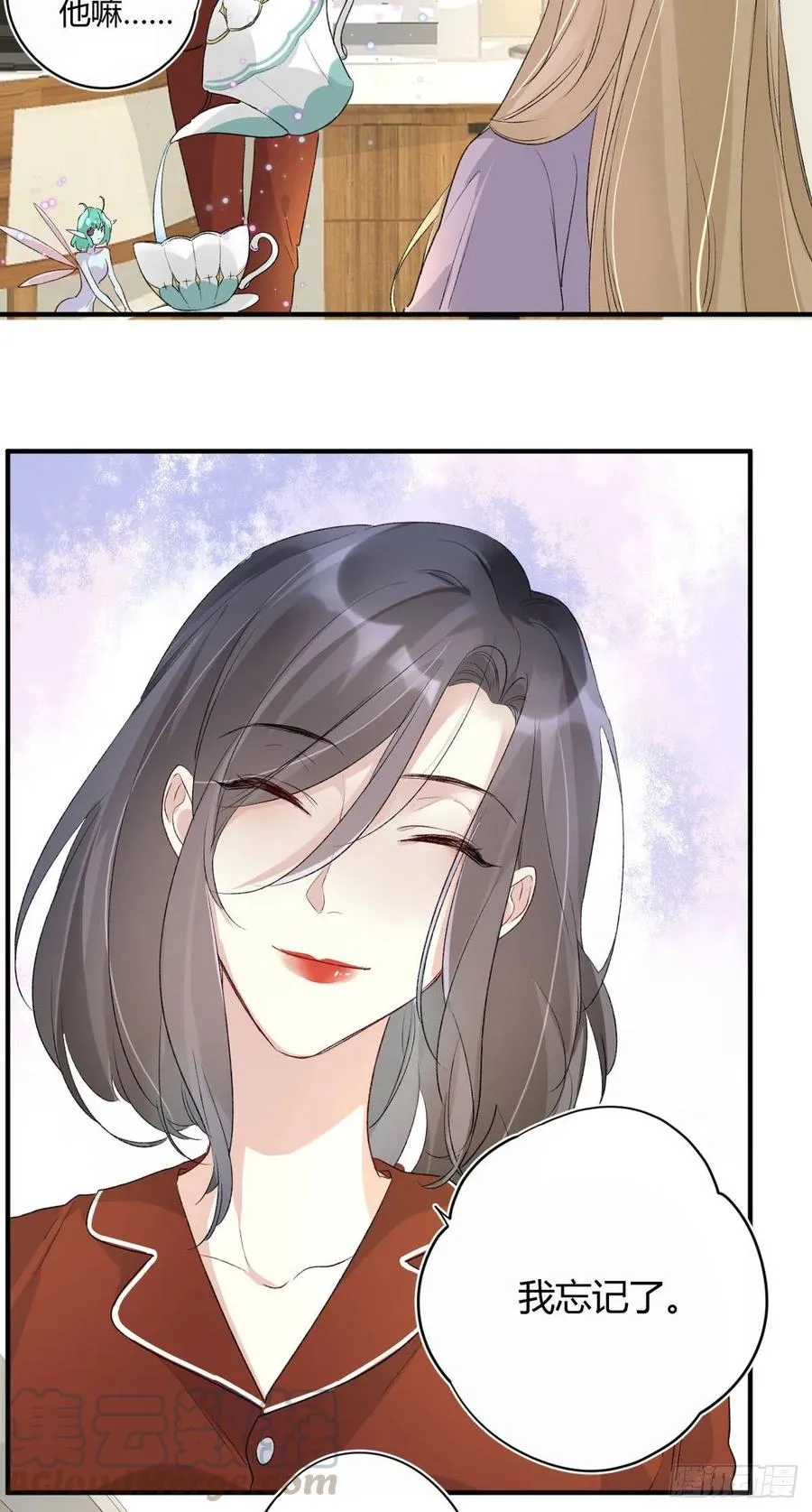 第39话 再靠近一点点 第21页