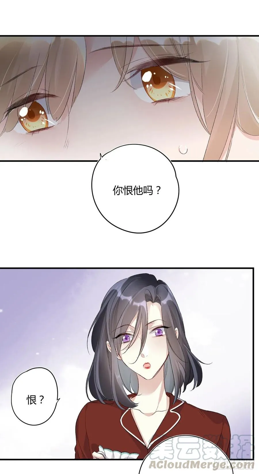 第39话 再靠近一点点 第23页