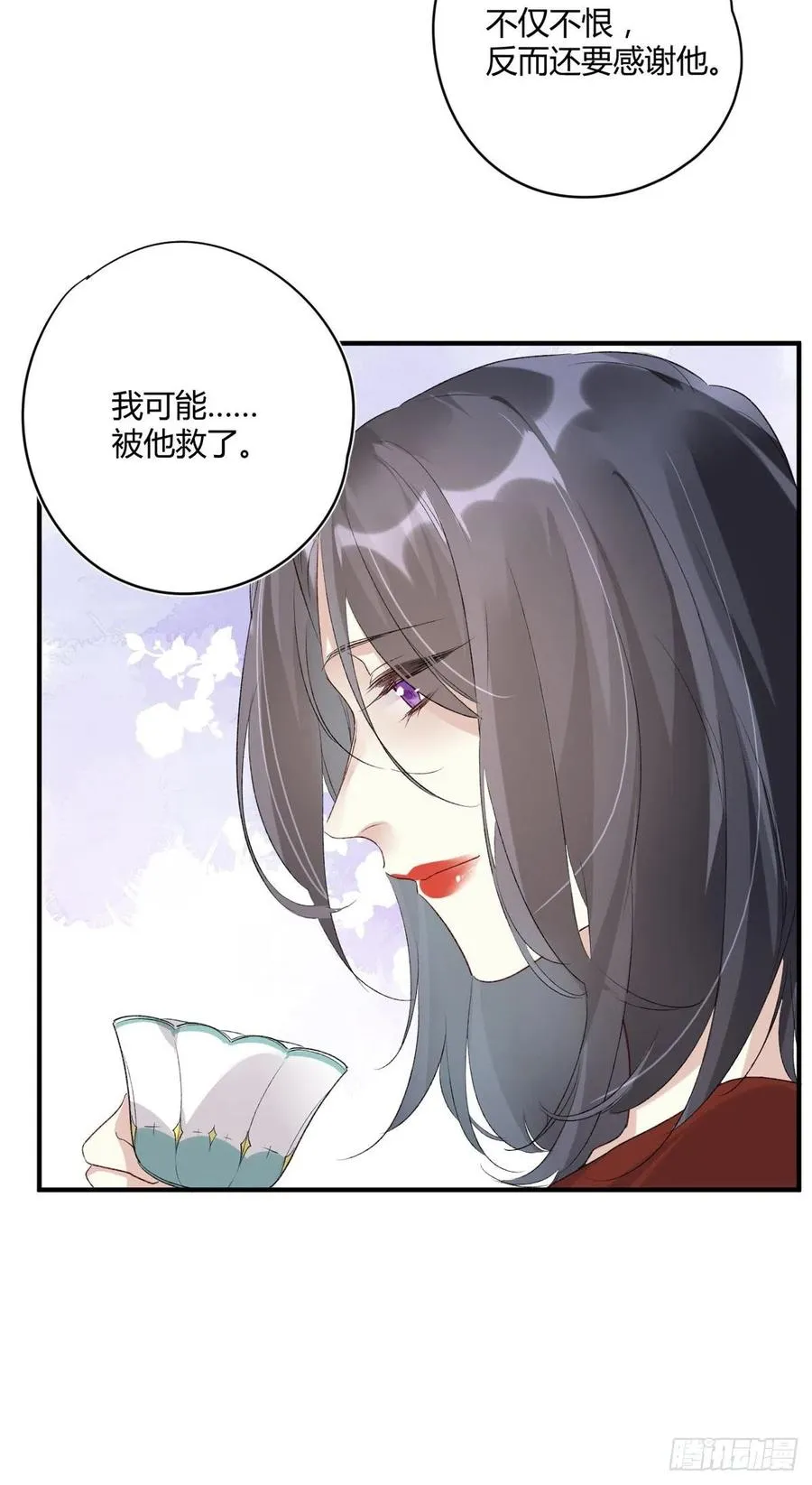 第39话 再靠近一点点 第24页