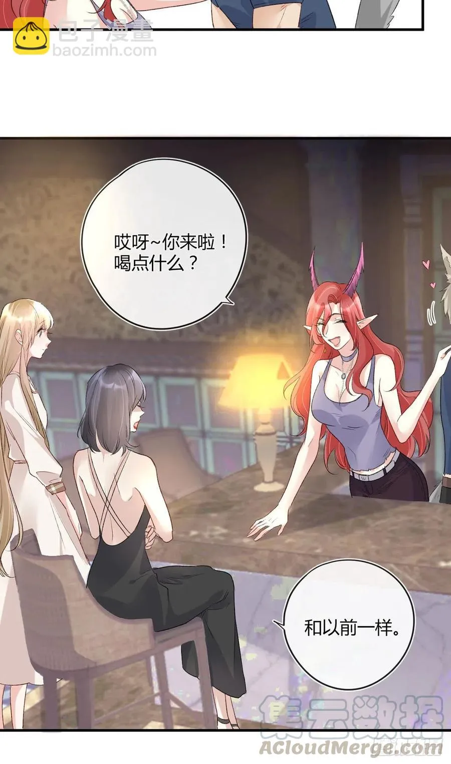 第38话 违和感 第9页