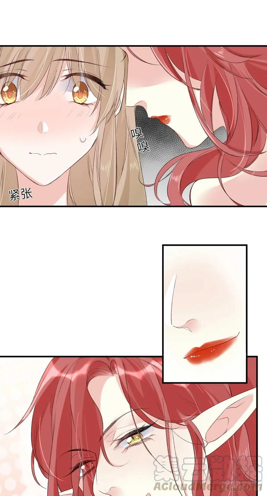 第38话 违和感 第11页