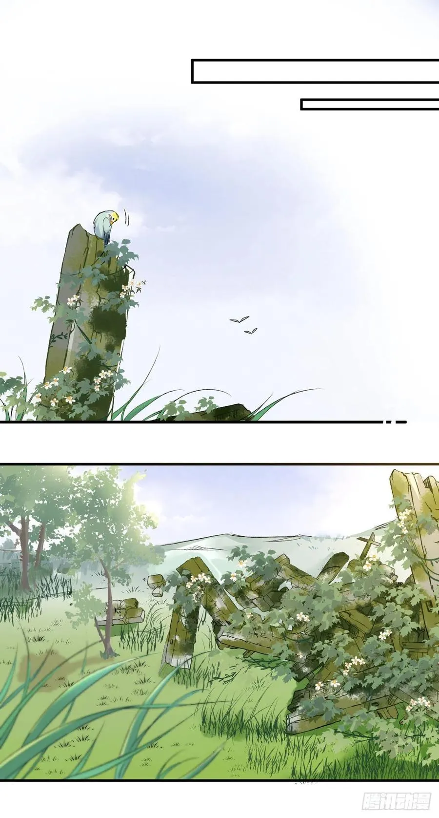 第37话 心结 第2页