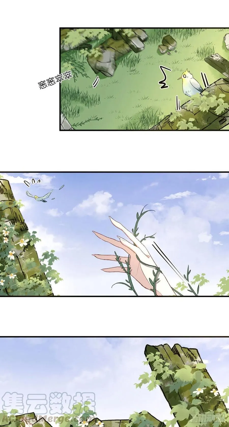 第37话 心结 第3页