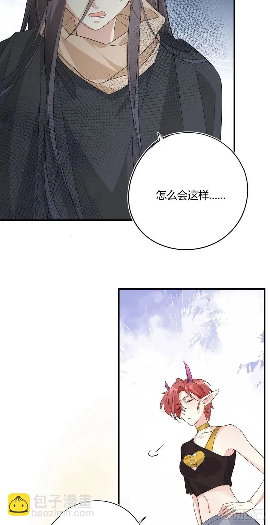第37话 心结 第12页