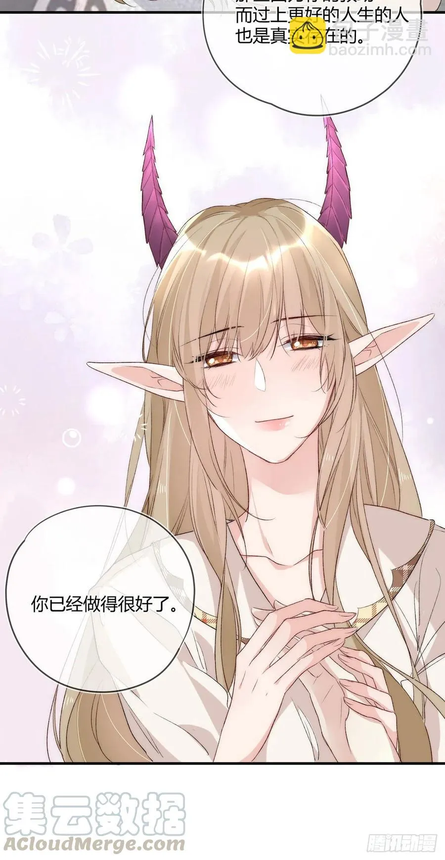 第37话 心结 第19页