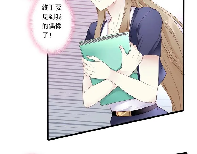 第1话 香甜的猎物 第36页