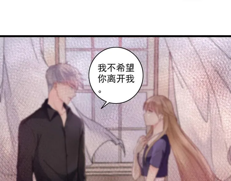 第2话 奸商与损友 第40页