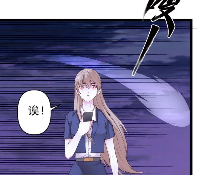 第3话 猎魔人与百合花 第3页