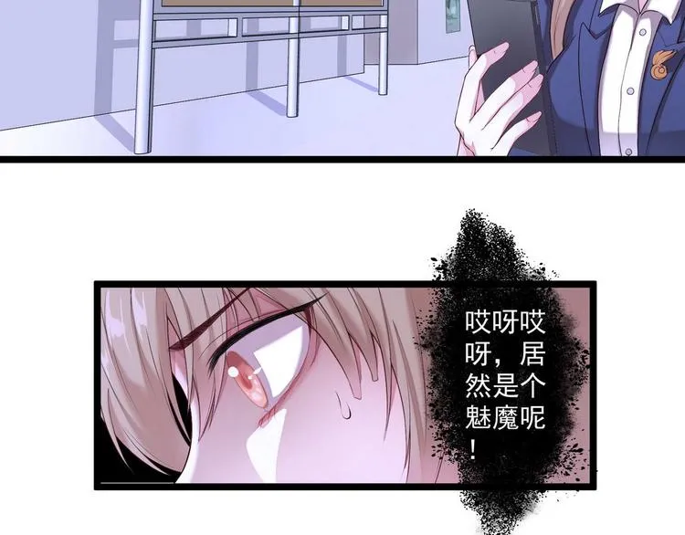 第3话 猎魔人与百合花 第5页