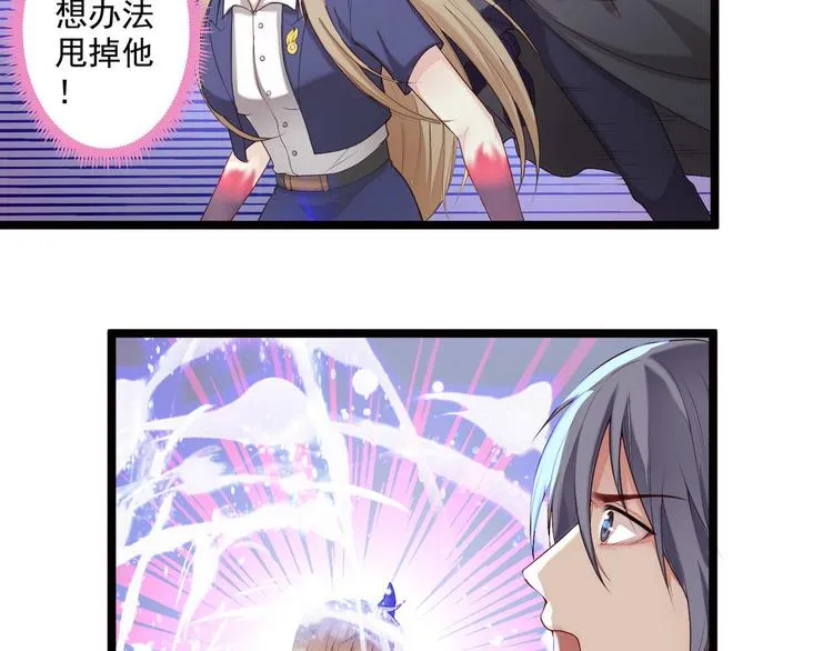 第3话 猎魔人与百合花 第15页