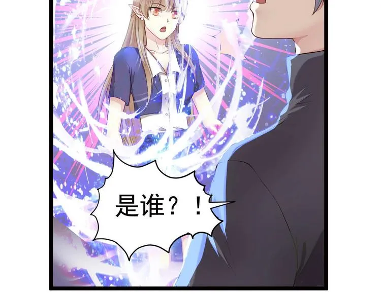 第3话 猎魔人与百合花 第16页