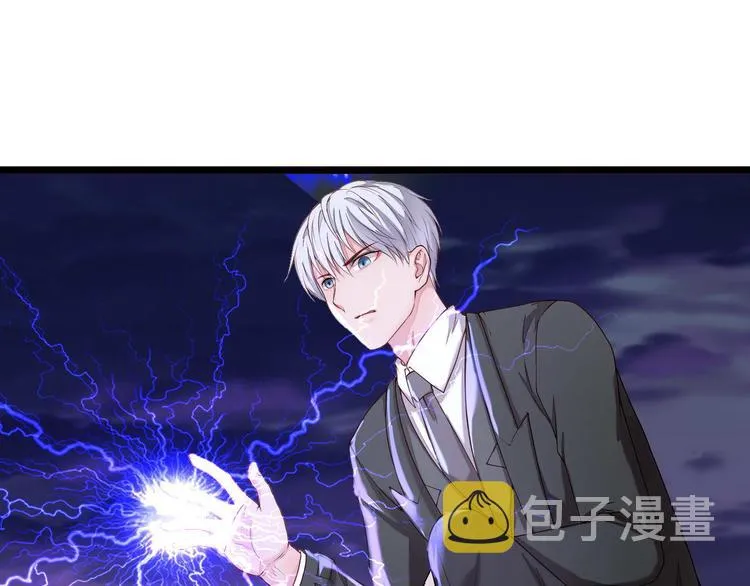 第3话 猎魔人与百合花 第17页
