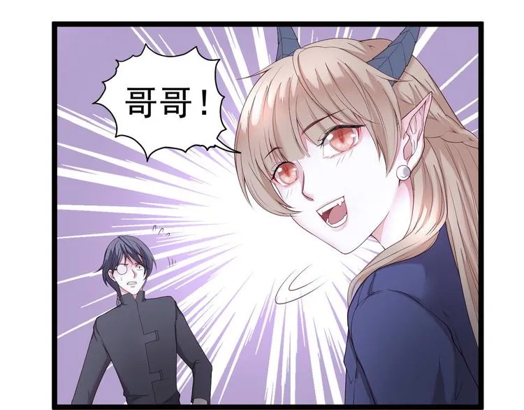 第3话 猎魔人与百合花 第21页