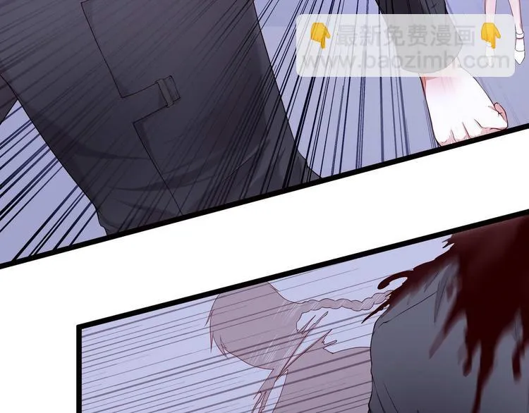 第3话 猎魔人与百合花 第26页