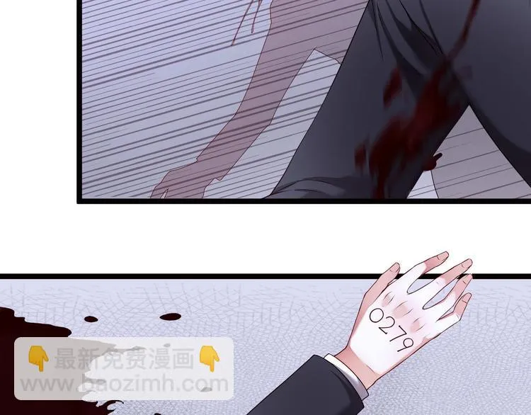 第3话 猎魔人与百合花 第27页