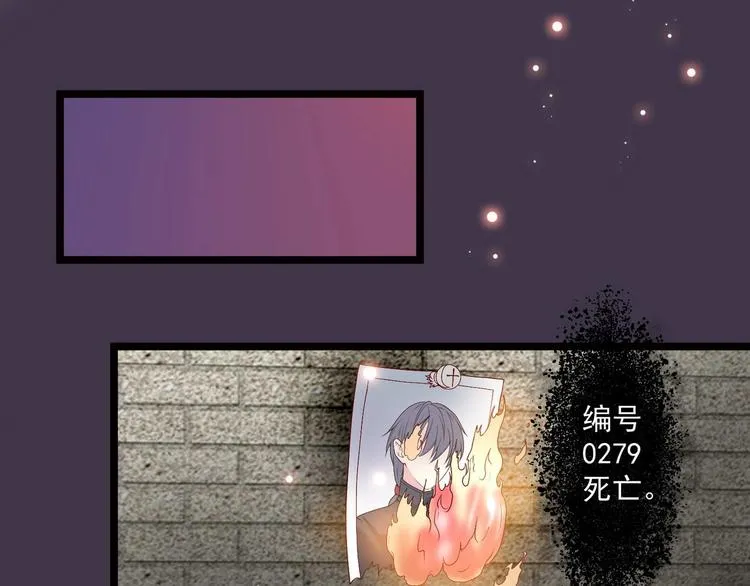 第3话 猎魔人与百合花 第30页