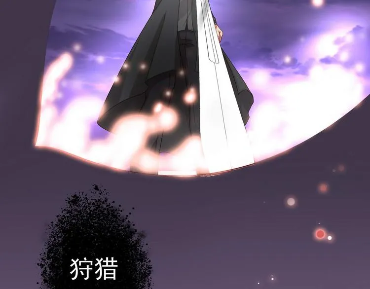 第3话 猎魔人与百合花 第32页