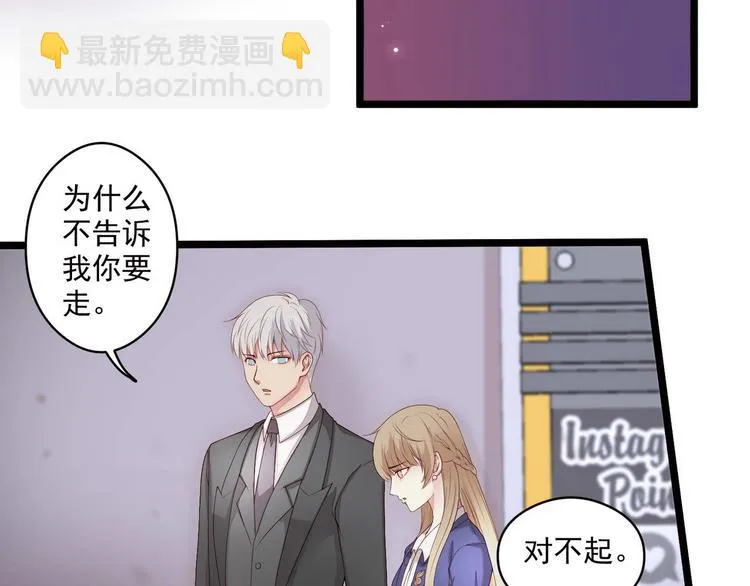 第3话 猎魔人与百合花 第34页