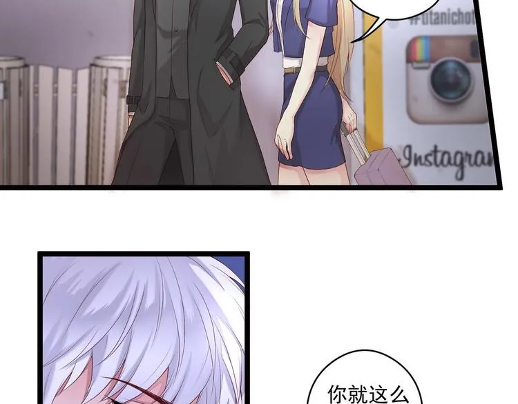 第3话 猎魔人与百合花 第35页