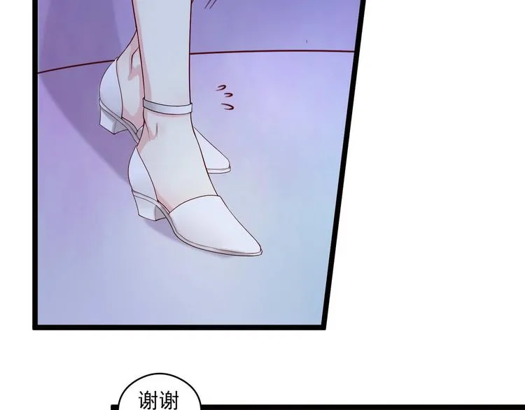 第3话 猎魔人与百合花 第41页