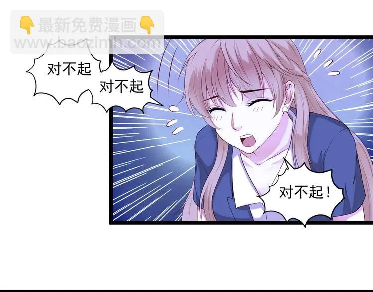 第3话 猎魔人与百合花 第48页