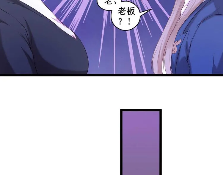 第3话 猎魔人与百合花 第50页