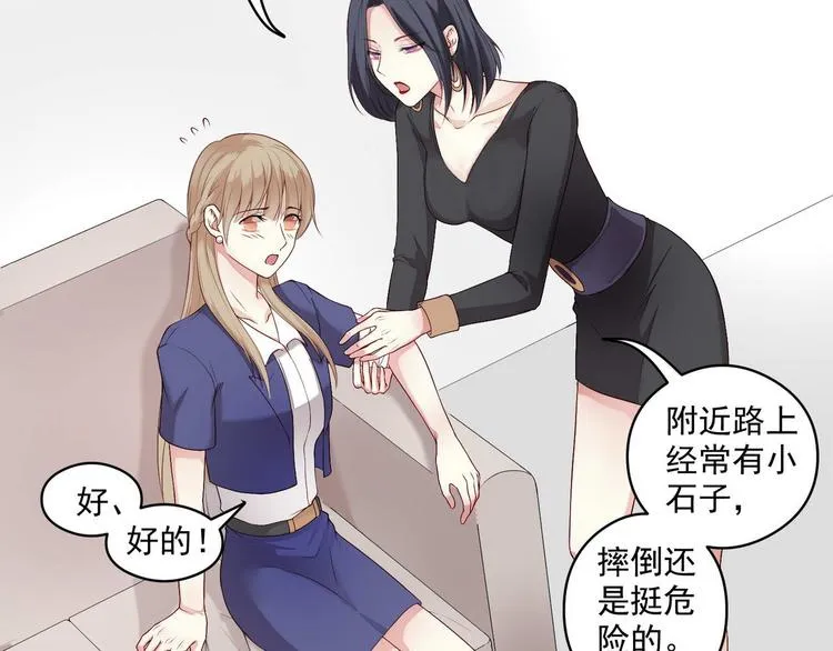 第3话 猎魔人与百合花 第52页