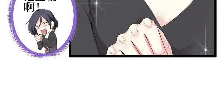 第3话 猎魔人与百合花 第56页