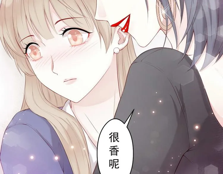 第3话 猎魔人与百合花 第61页