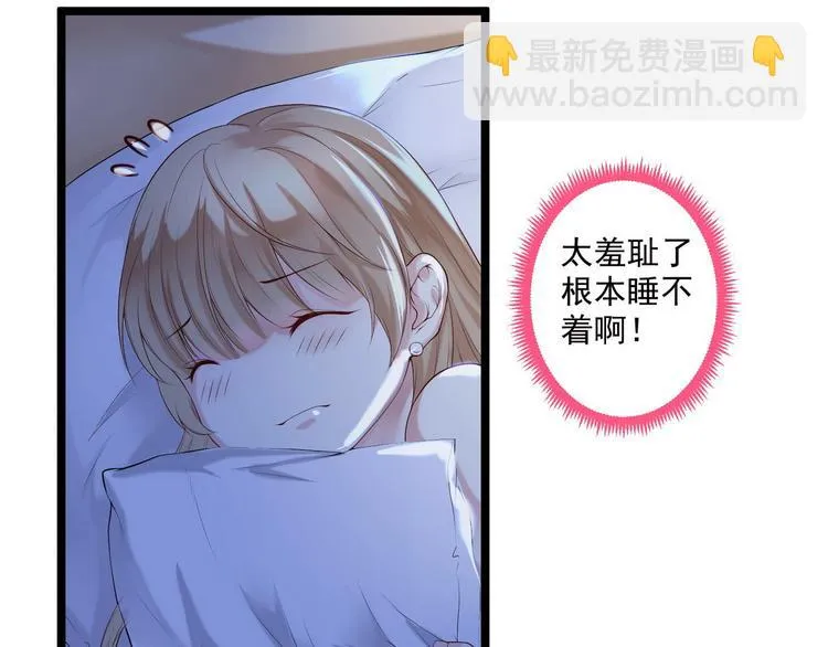 第4话 深渊的凝视 第3页