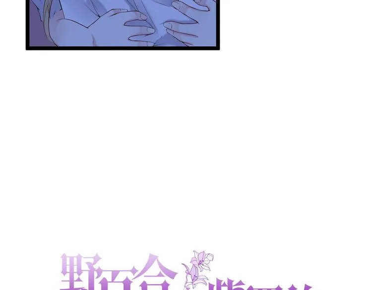 第4话 深渊的凝视 第4页