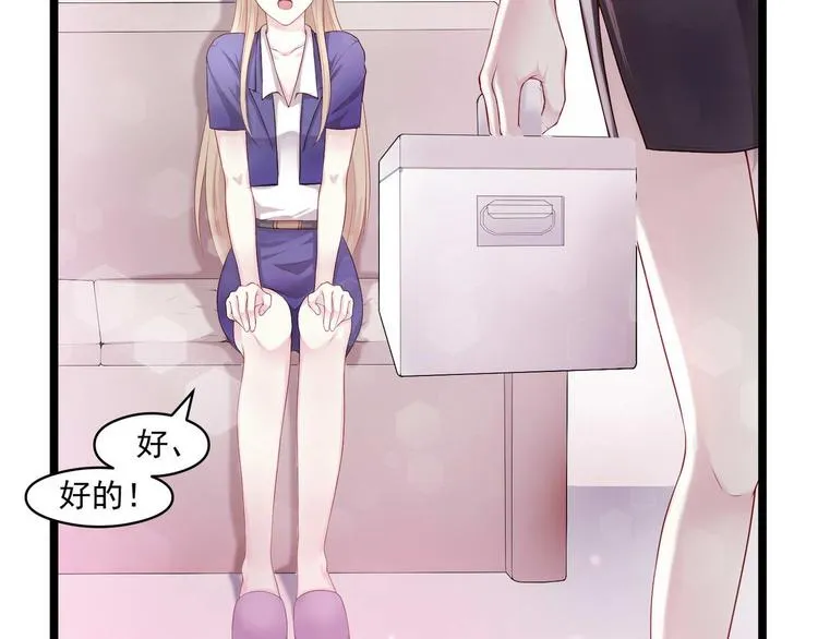第4话 深渊的凝视 第10页