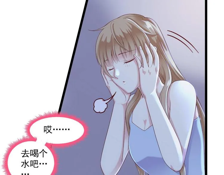 第4话 深渊的凝视 第13页