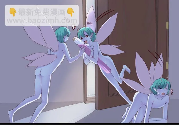 第4话 深渊的凝视 第15页